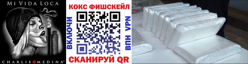 Хочу наркоту Юхнов COCAIN  Alpha PVP  Мефедрон  ГАШ  Псилоцибиновые грибы  Каннабис 