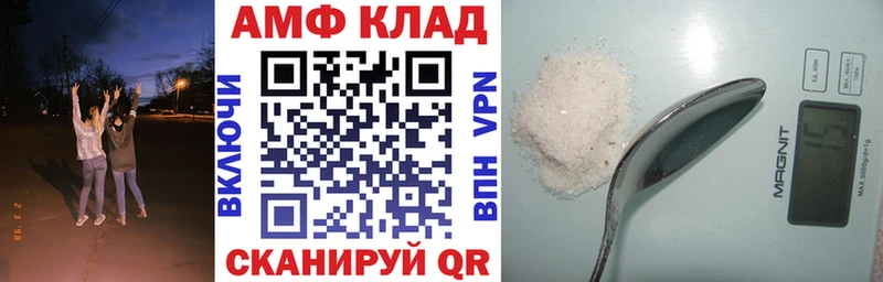 АМФЕТАМИН Розовый  наркошоп  Юхнов 