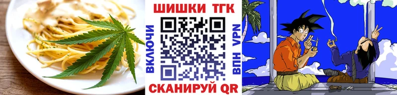 купить закладку  Юхнов  Cannafood конопля 
