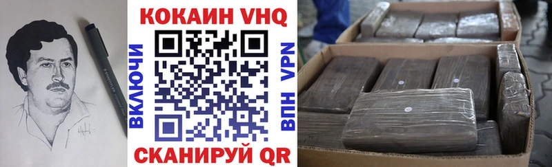 даркнет сайт  Юхнов  Cocaine Колумбийский 