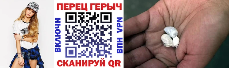 Героин Heroin  Юхнов 