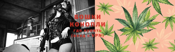 герыч Бугульма