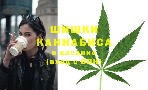 герыч Бугульма