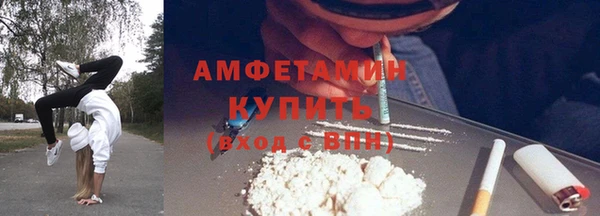 герыч Бугульма