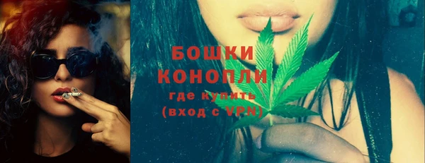 герыч Бугульма