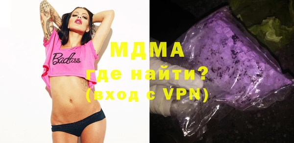 герыч Бугульма