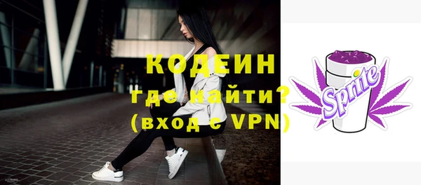 кристаллы Бронницы
