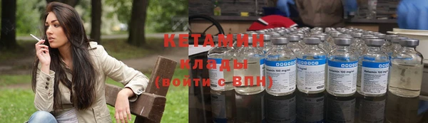 кристаллы Бронницы