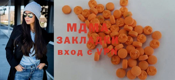 кристаллы Бронницы
