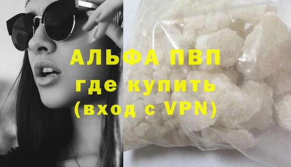 кокаин премиум Володарск