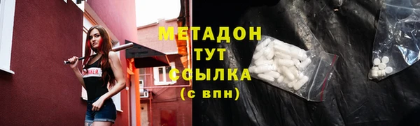 кристаллы Бронницы