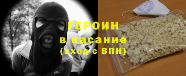 герыч Бугульма