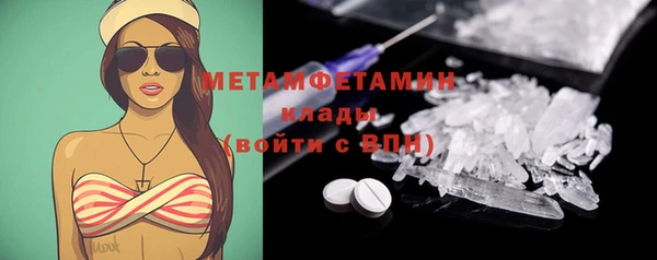 кристаллы Бронницы