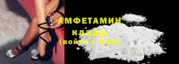 герыч Бугульма