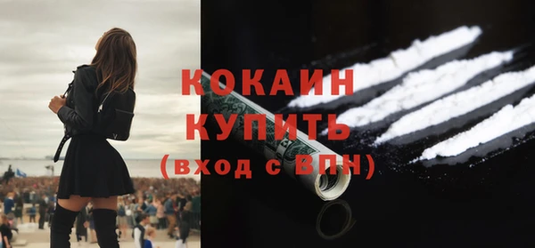 кристаллы Бронницы