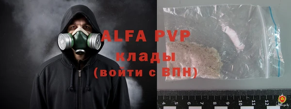 кристаллы Бронницы