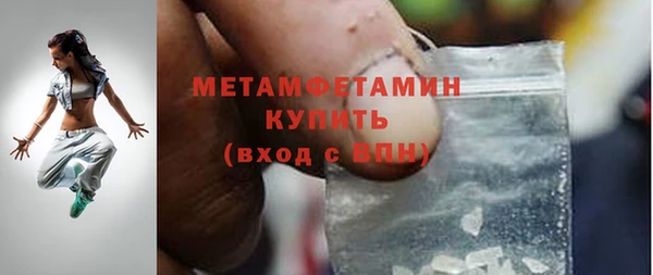 хмурый Волосово