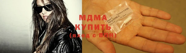 кристаллы Бронницы