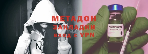 герыч Бугульма