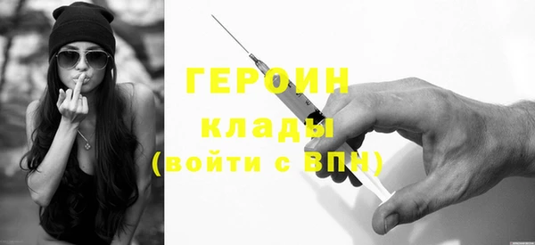 сатива Волоколамск