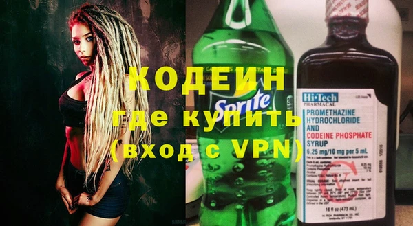 кристаллы Бронницы