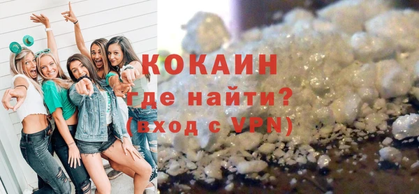 герыч Бугульма
