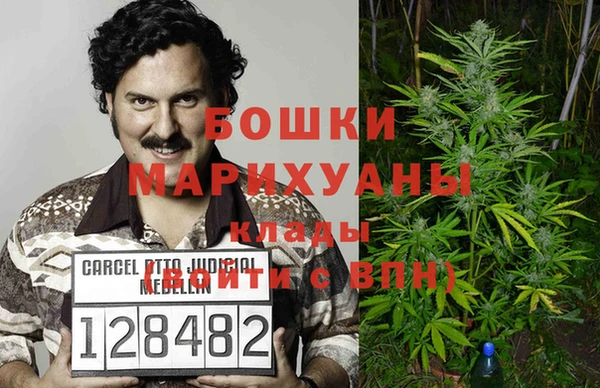 герыч Бугульма