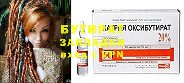 кристаллы Бронницы