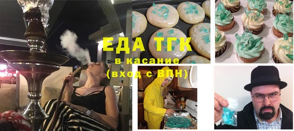 герыч Бугульма
