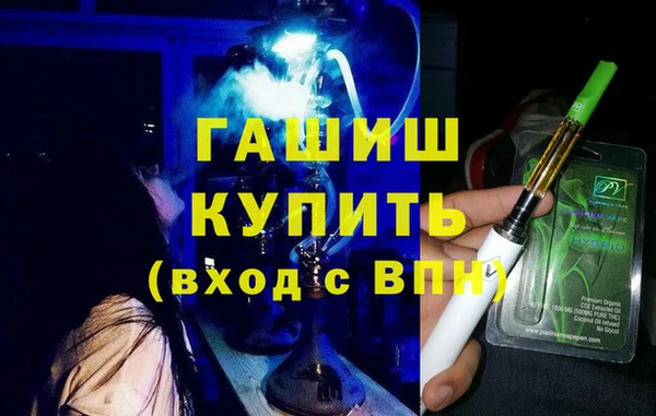 герыч Бугульма