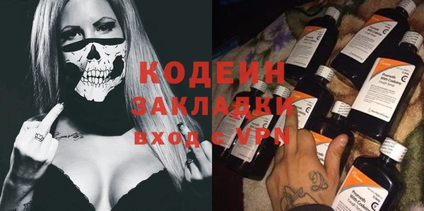 кристаллы Бронницы
