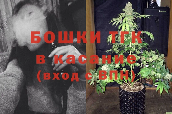 кристаллы Бронницы