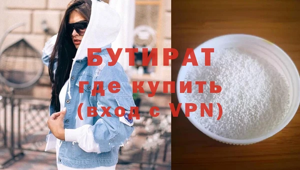 герыч Бугульма
