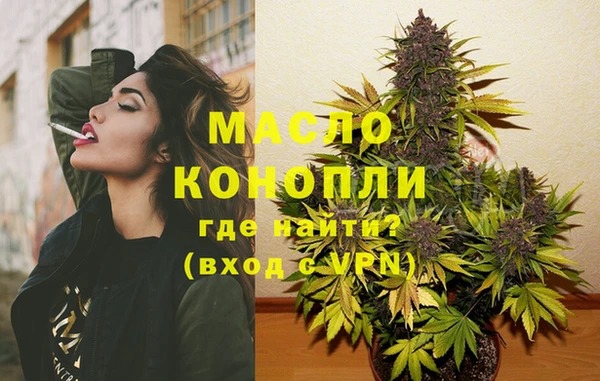 кристаллы Бронницы