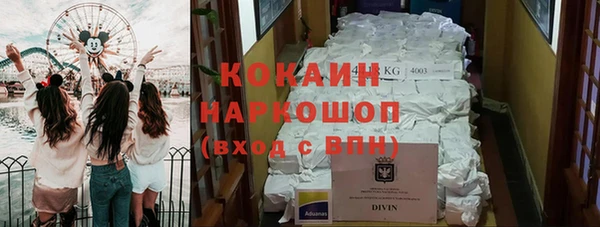кристаллы Бронницы