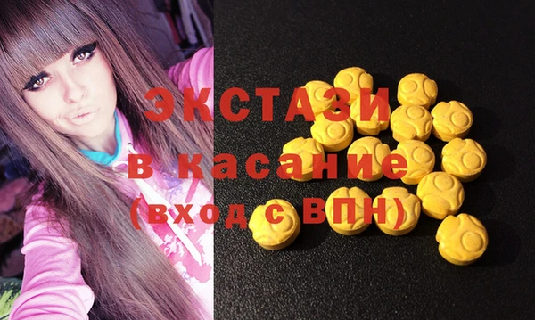 кристаллы Бронницы