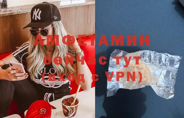 кристаллы Бронницы