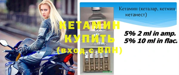 кристаллы Бронницы