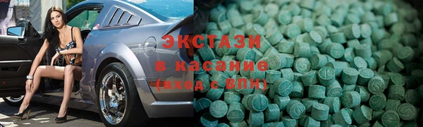 герыч Бугульма