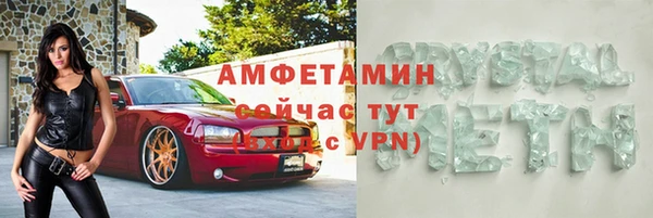 герыч Бугульма