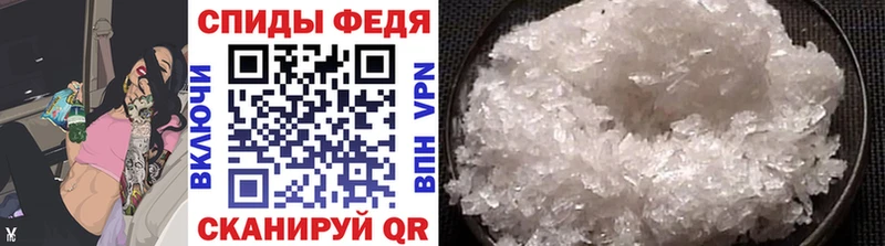 продажа наркотиков Юхнов МЕГА сайт МЕТАМФЕТАМИН мет