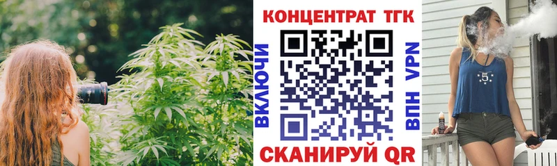 Дистиллят ТГК концентрат  где купить наркоту  omg tor  Юхнов 