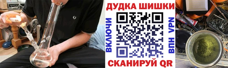 Марихуана White Widow  как найти   Юхнов 